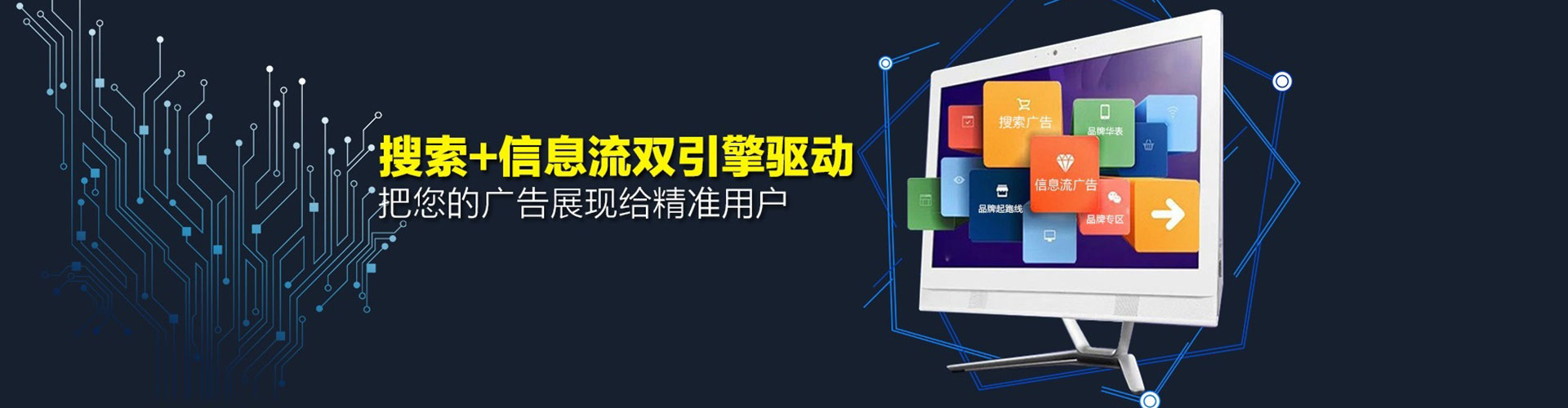 青县百度竞价运营