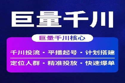 案例剖析：竞价托管助力企业品牌推广